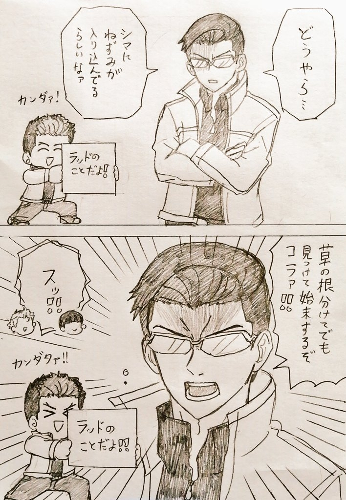 沃利特村 沃特利有趣26插图9