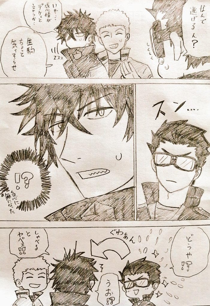 沃利特村 沃特利有趣26插图10