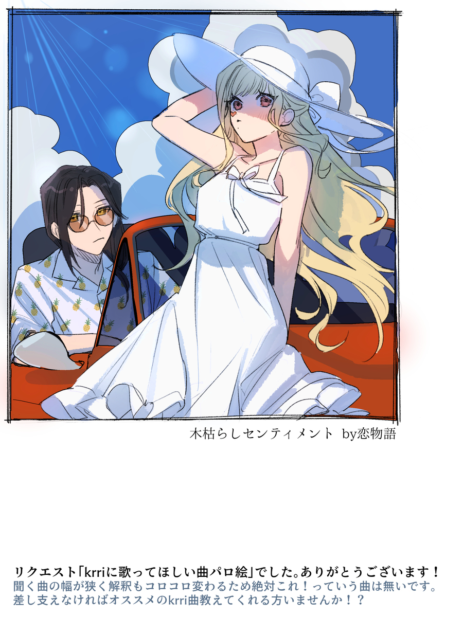 krristablue-p功效 Krri #33 ※ CP插图2