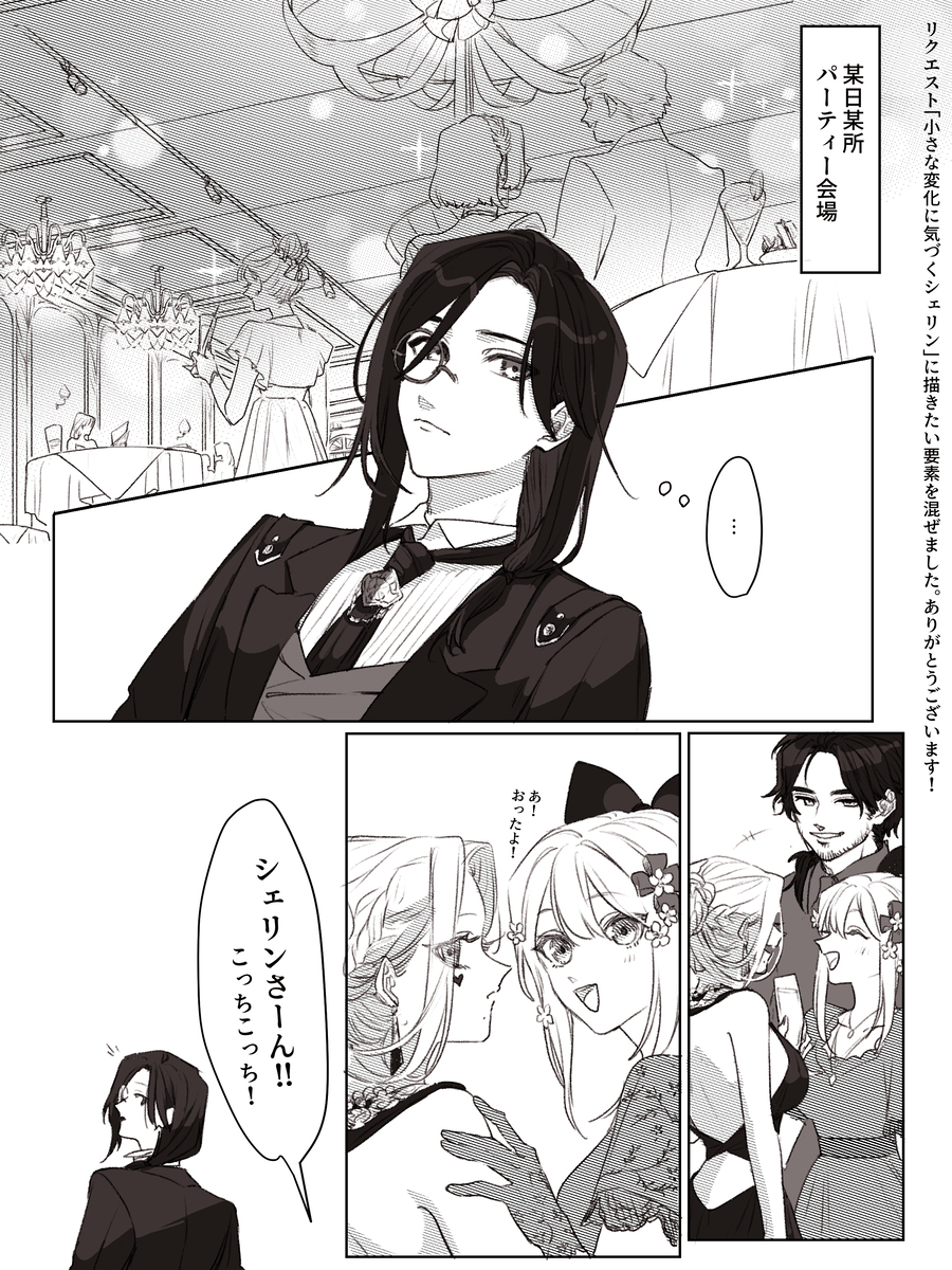 krristablue-p功效 Krri #33 ※ CP插图3