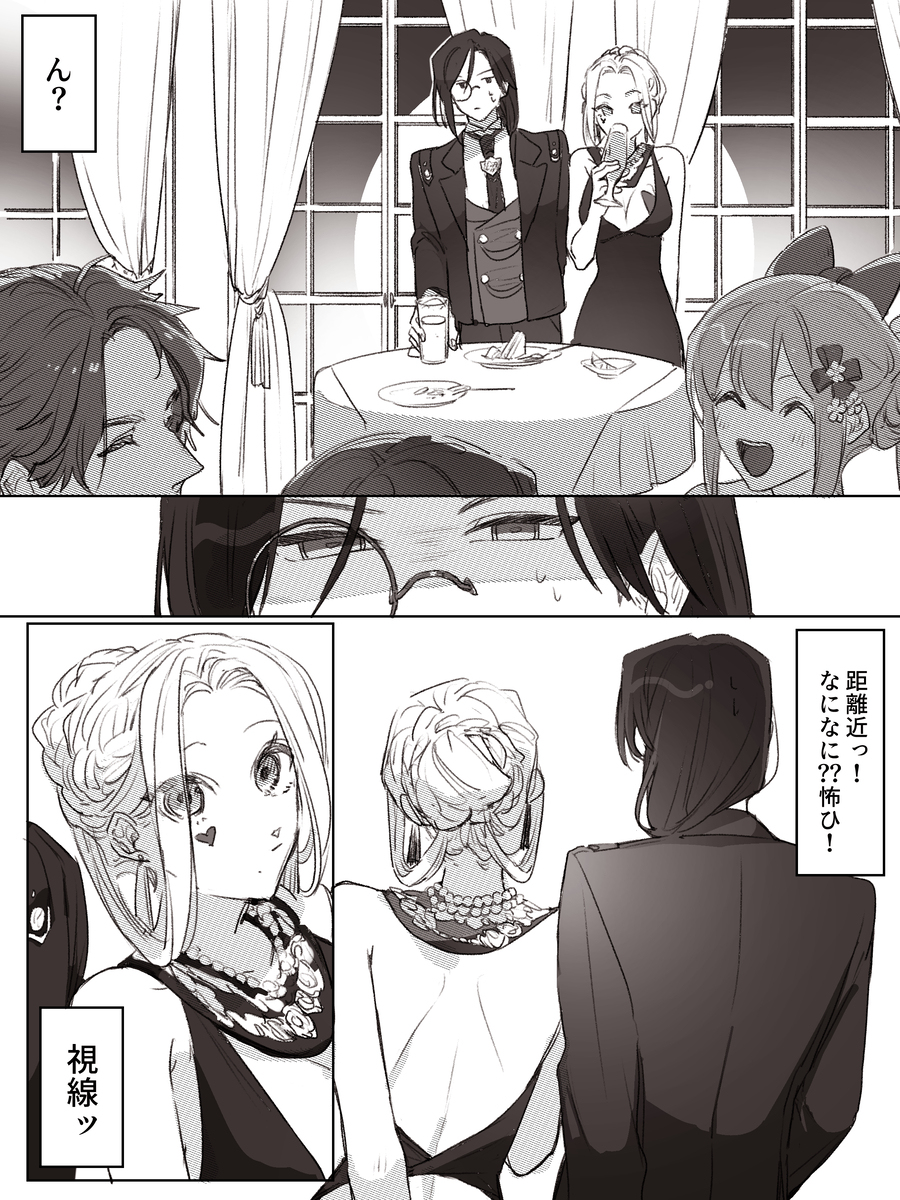 krristablue-p功效 Krri #33 ※ CP插图4