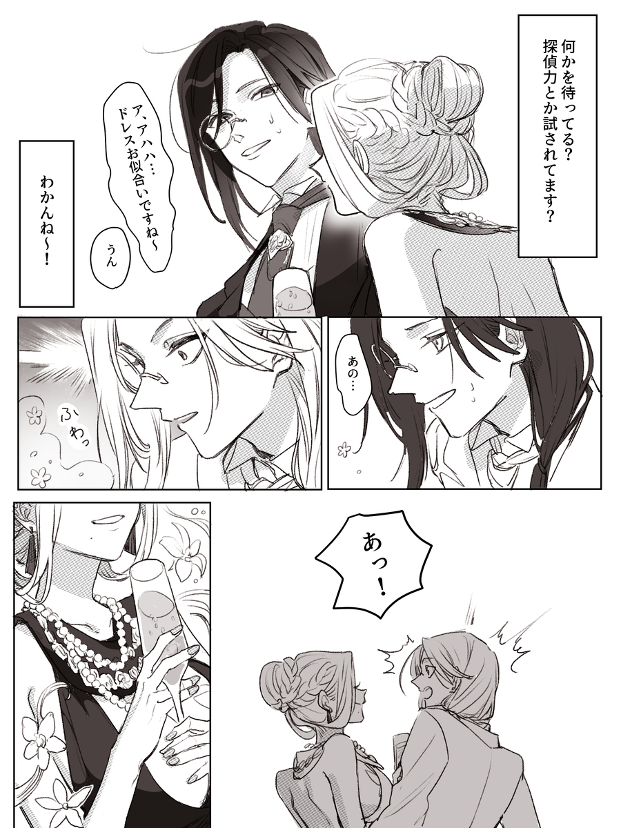 krristablue-p功效 Krri #33 ※ CP插图5