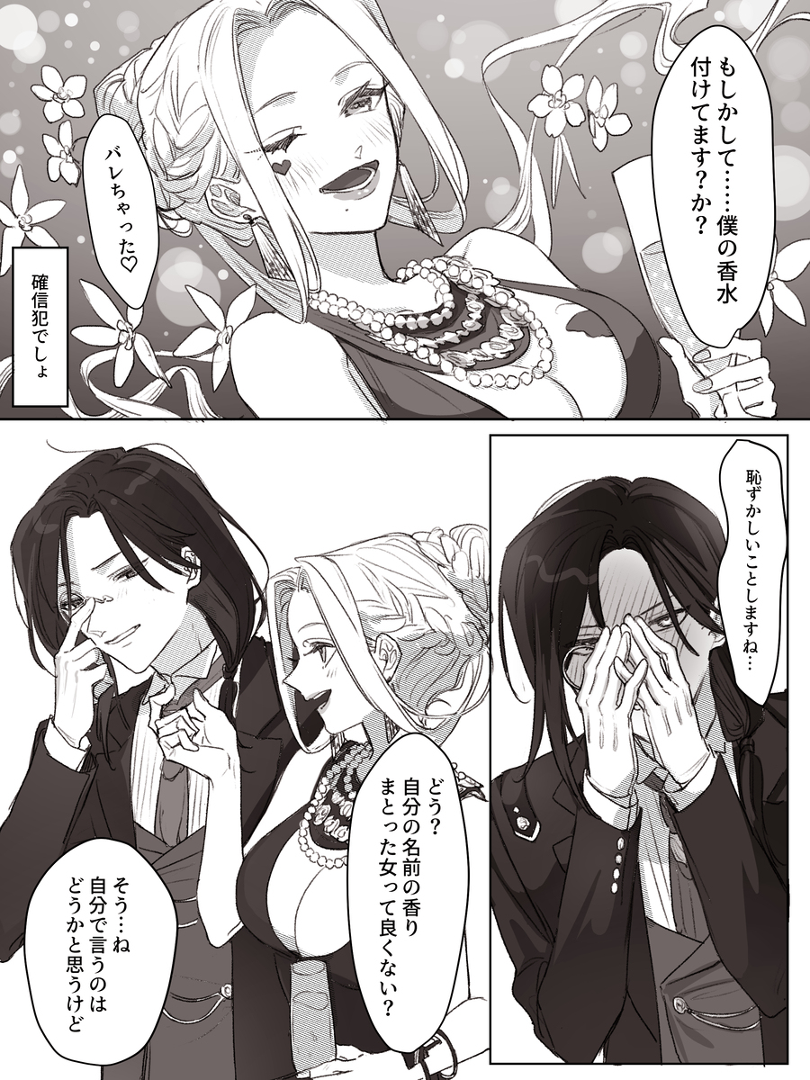 krristablue-p功效 Krri #33 ※ CP插图6