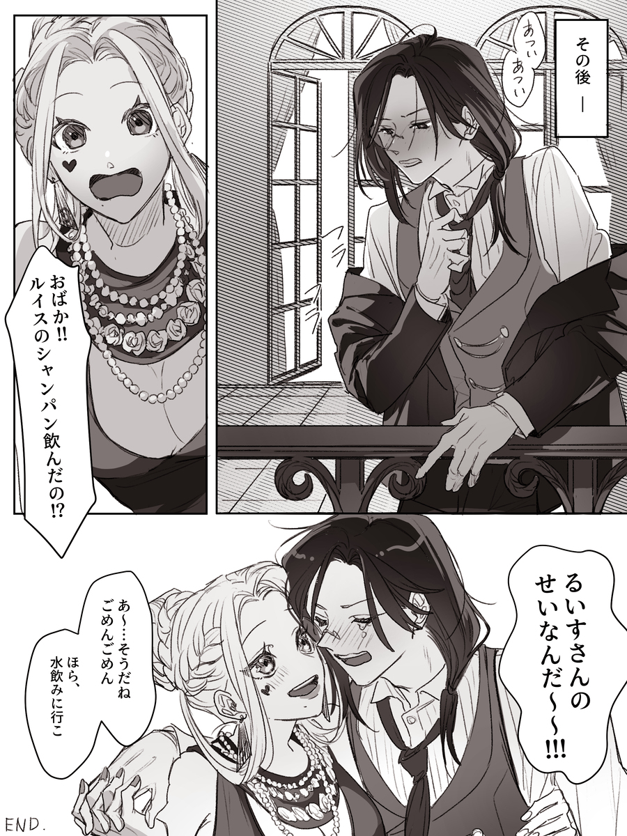 krristablue-p功效 Krri #33 ※ CP插图8