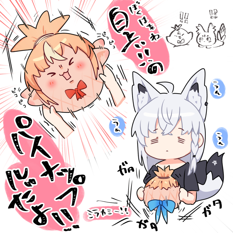 想问一下火炬手是怎么选的 几乎是火炬手插图6