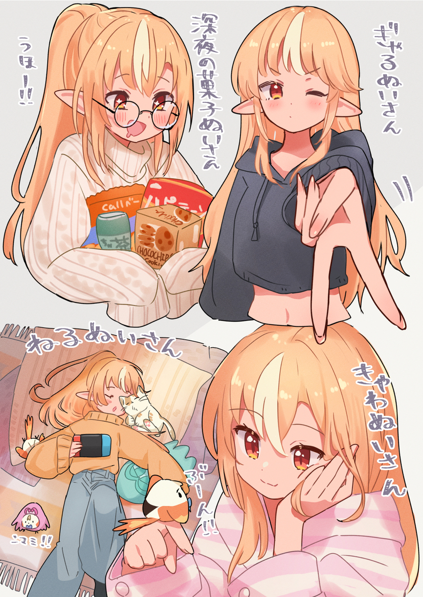 想问一下火炬手是怎么选的 几乎是火炬手插图14