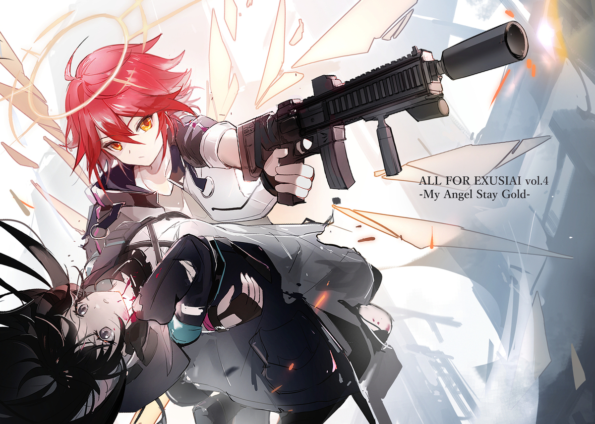 angel歌曲歌词 Angel With A Shotgun插图1