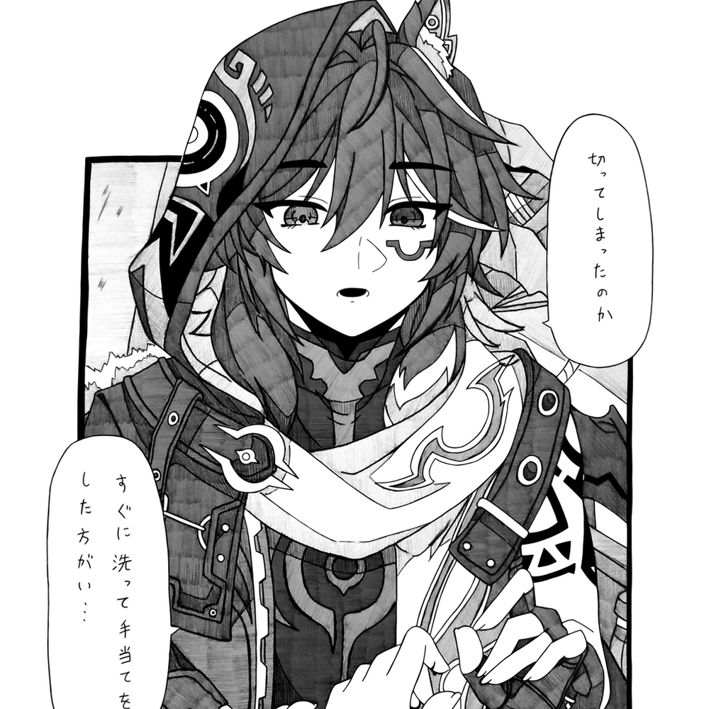 吸血鬼 不辣的 吸血冲动插图1
