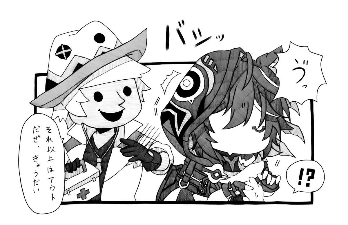 吸血鬼 不辣的 吸血冲动插图3