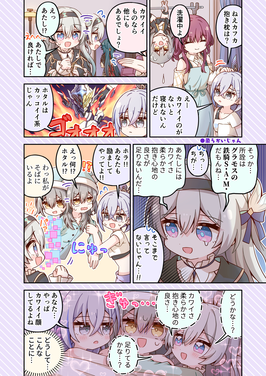新书发布新闻稿 C105新书通告新闻稿插图1