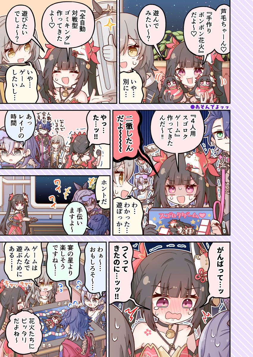 新书发布新闻稿 C105新书通告新闻稿插图2