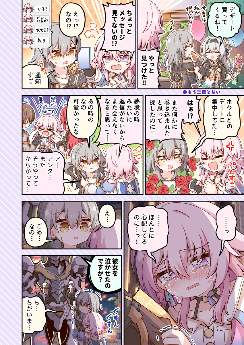 新书发布新闻稿 C105新书通告新闻稿插图3