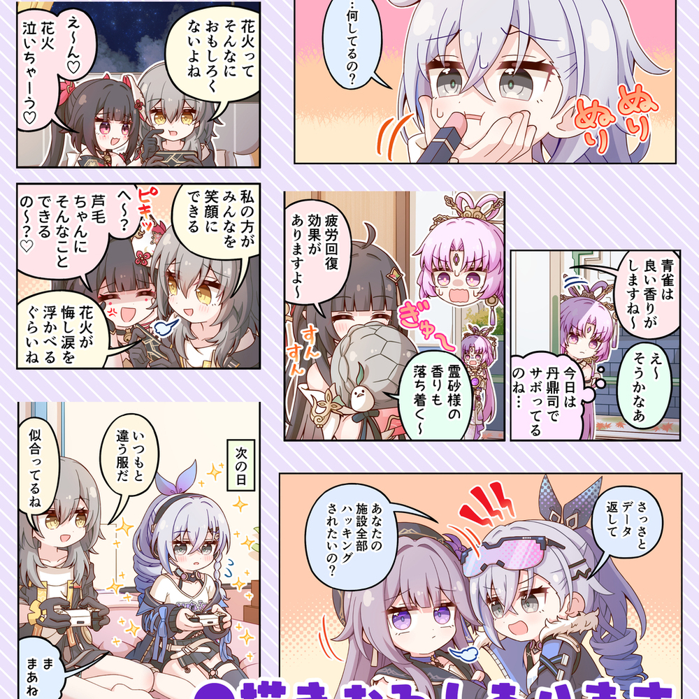 新书发布新闻稿 C105新书通告新闻稿插图4