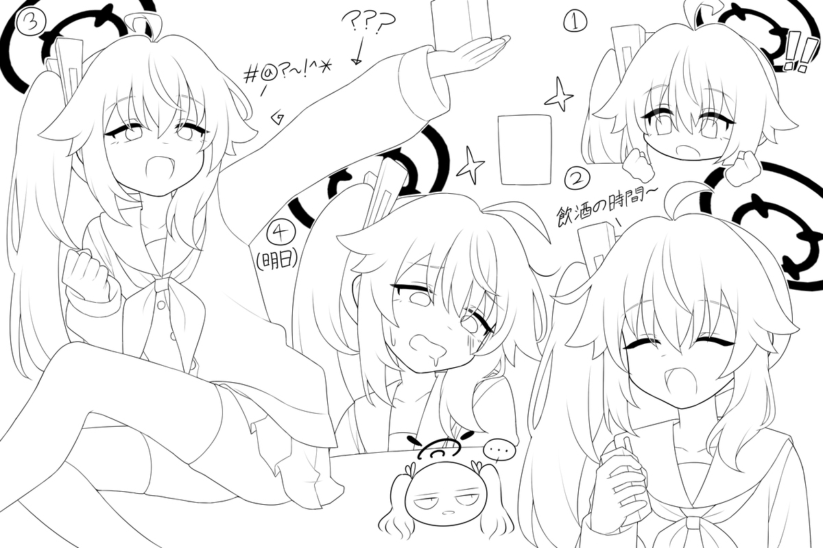 醯醢葅鲊发音 酔っ払いナツ插图2