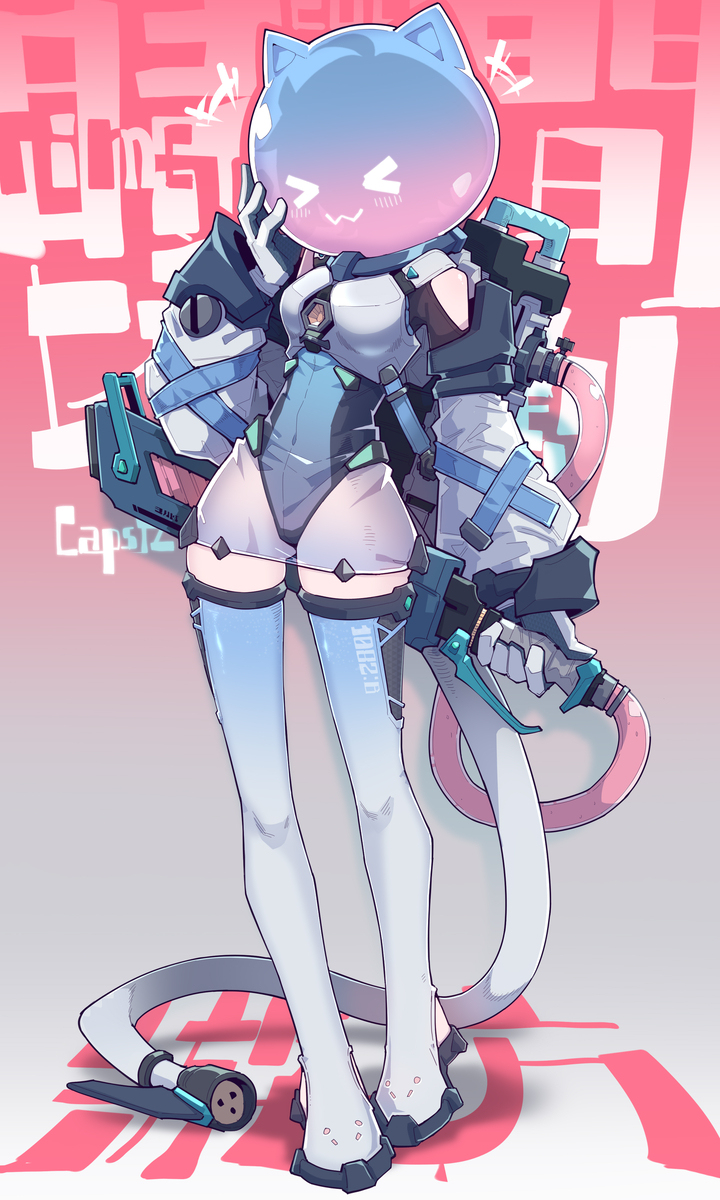 CapsTZ_1082-M站 - 漫头社