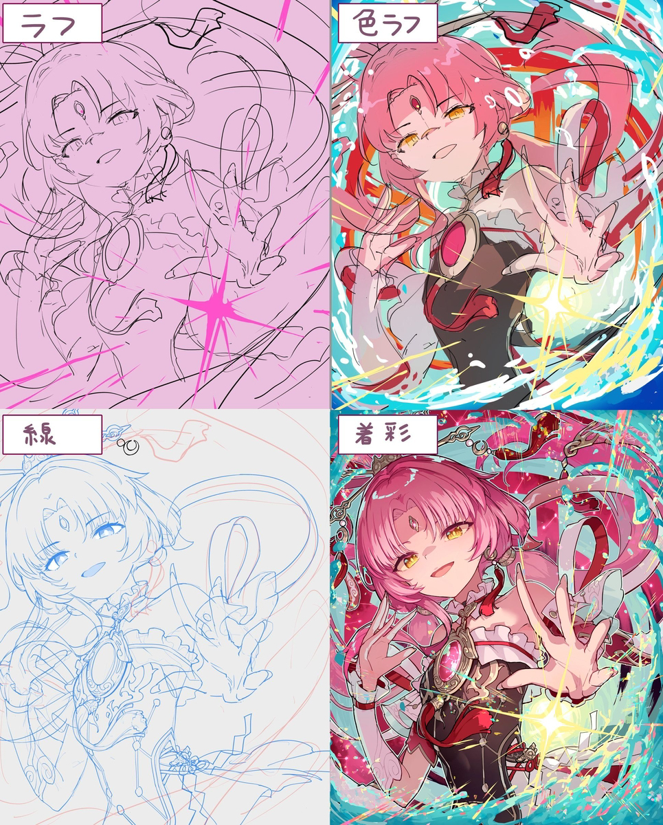 御来光馆官网 御来光插图1