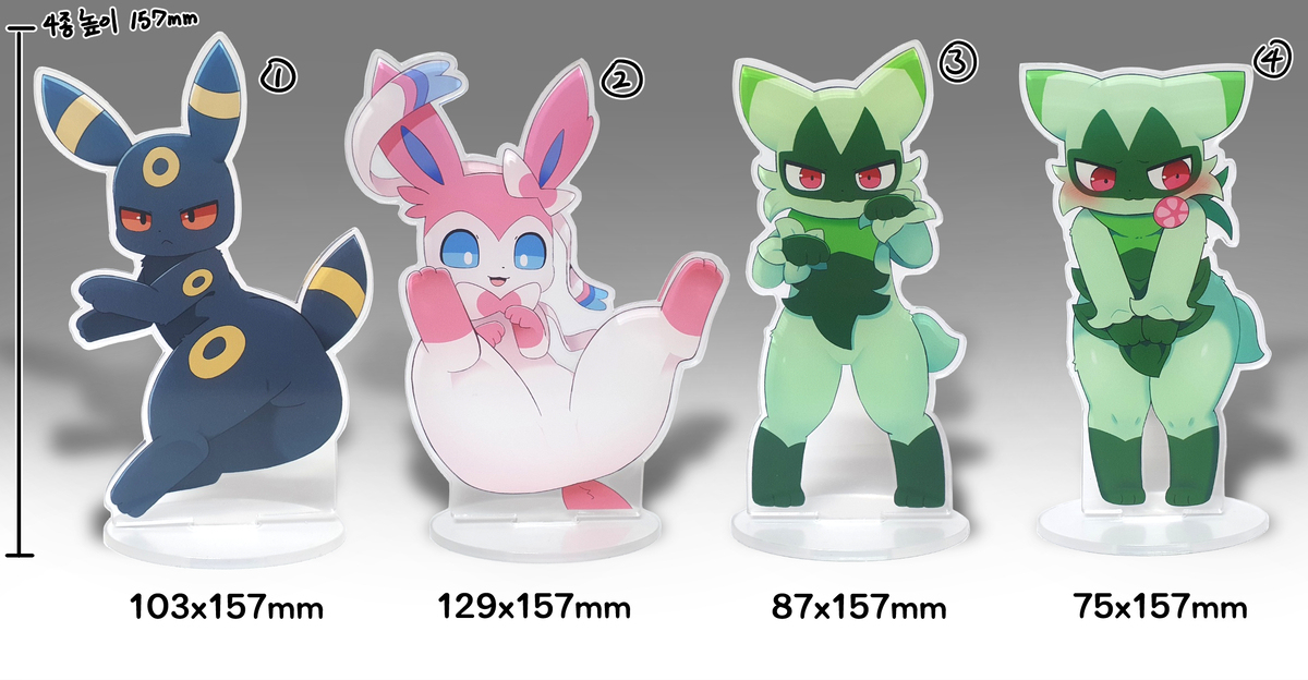 eeveespotify在哪 Eevees butt Keyring 퍼리조아 굿즈 목록插图4