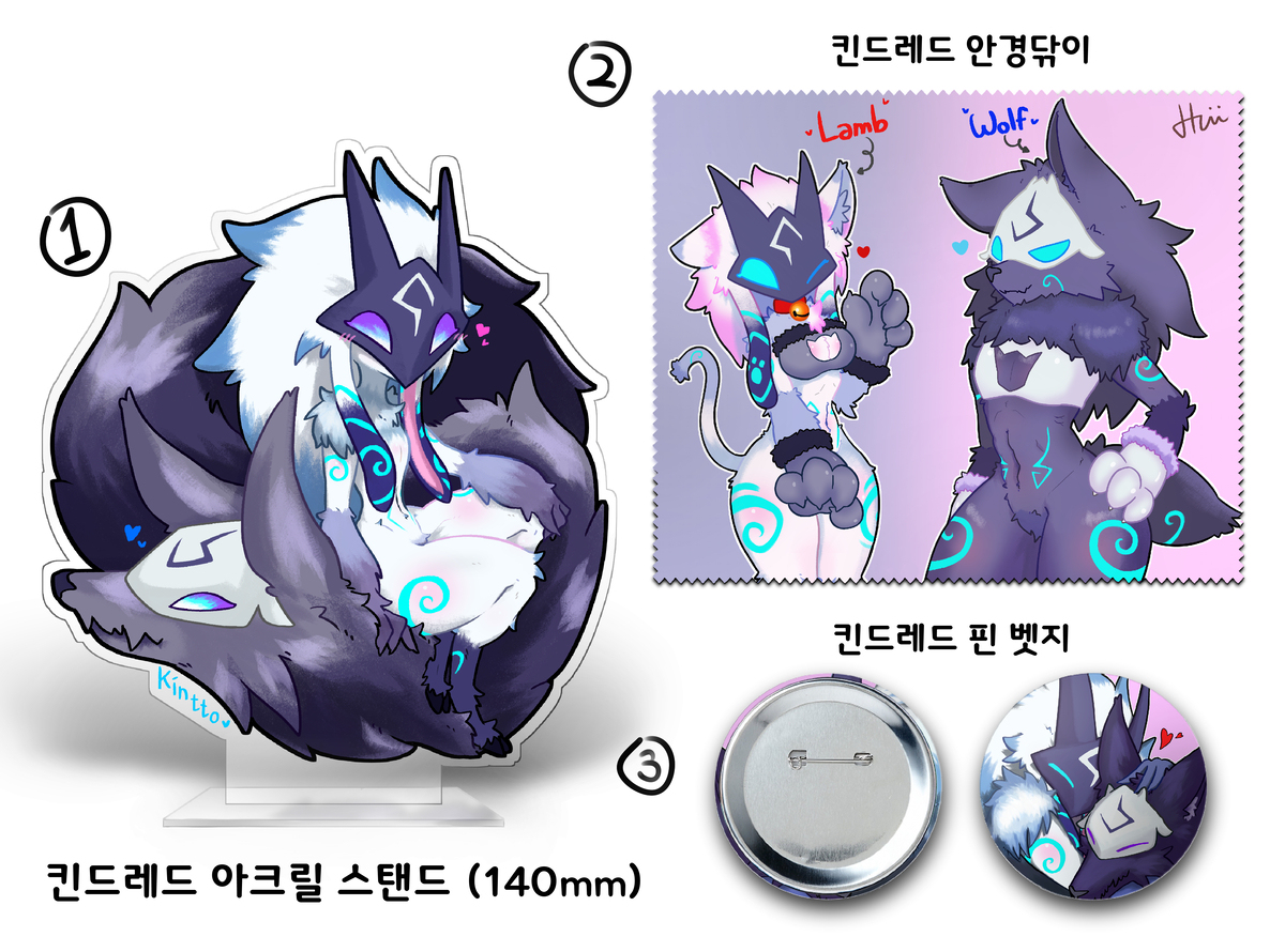 eeveespotify在哪 Eevees butt Keyring 퍼리조아 굿즈 목록插图7