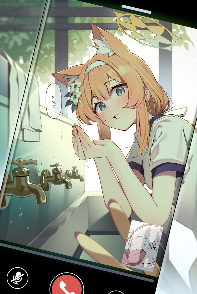 (ー_ー)! (°ロ°) !-M站 - 漫头社