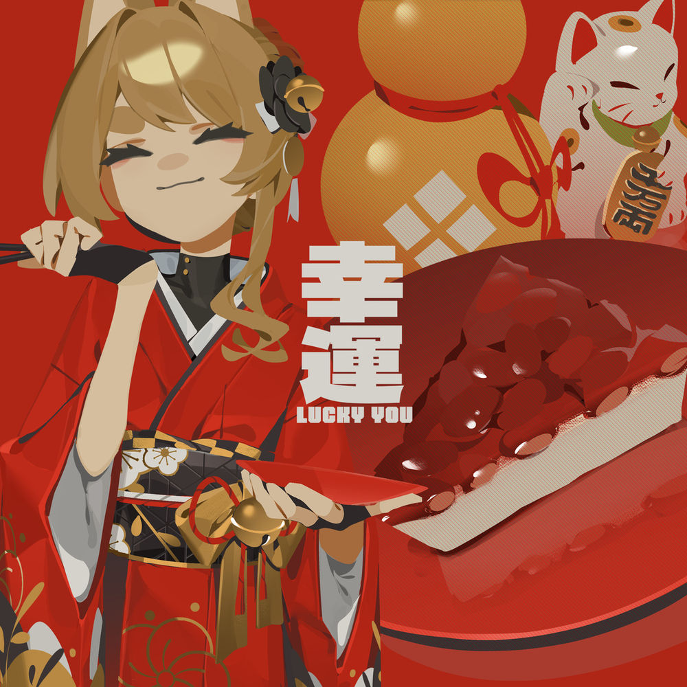 lucky money Lucky-M站 - 漫头社