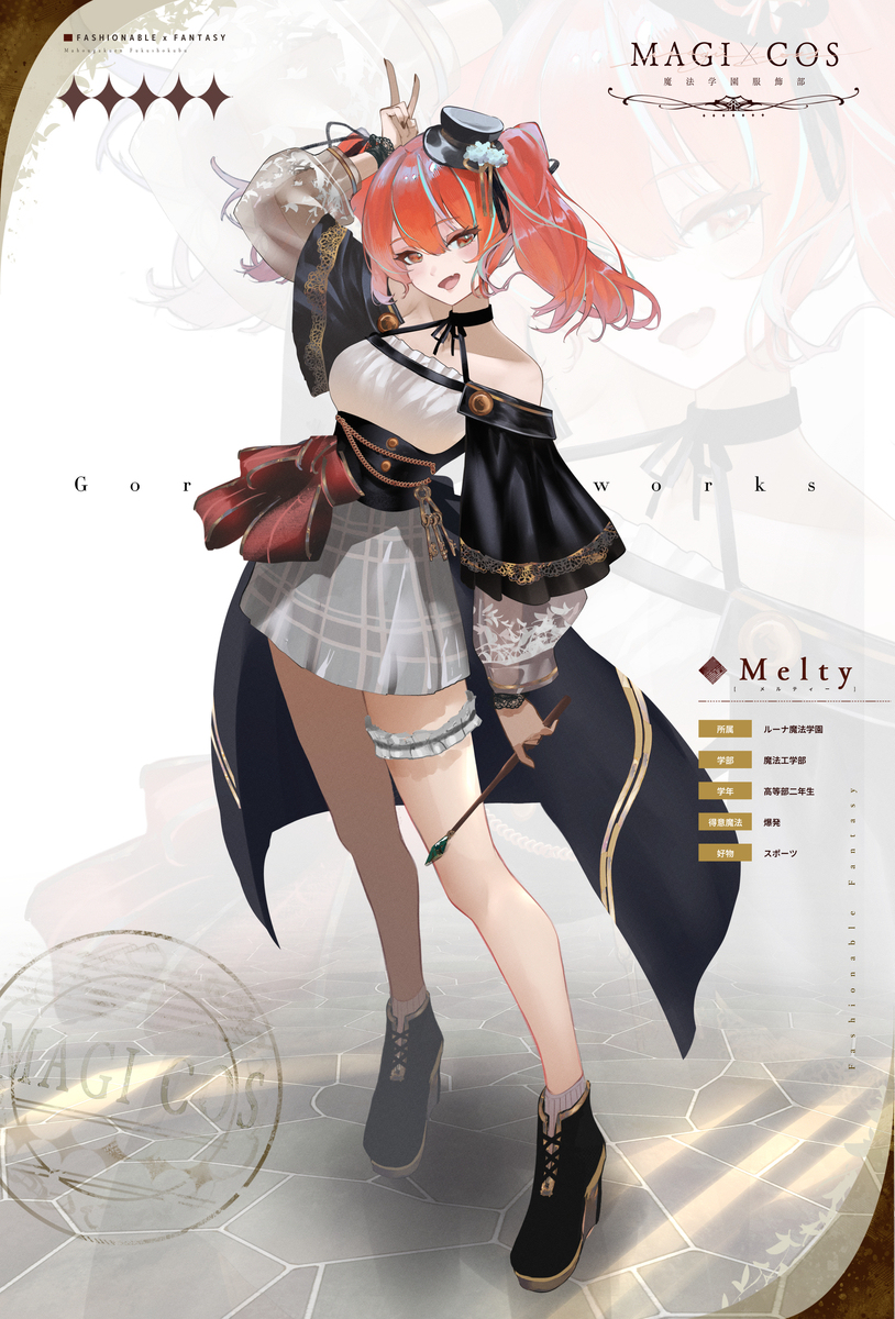 魔法使的新娘第三季兽杀篇 ギャル魔法使いちゃん-M站 - 漫头社