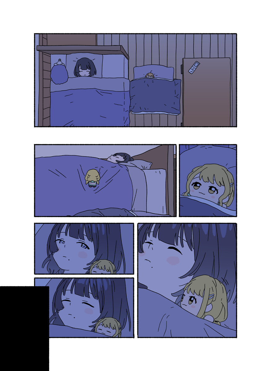 学stay 学マスちびぐるみまとめ插图2