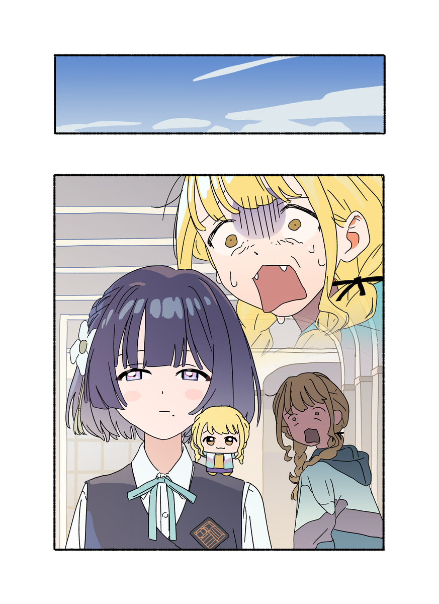 学stay 学マスちびぐるみまとめ插图3
