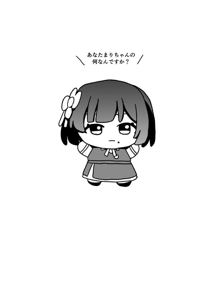 学stay 学マスちびぐるみまとめ插图13