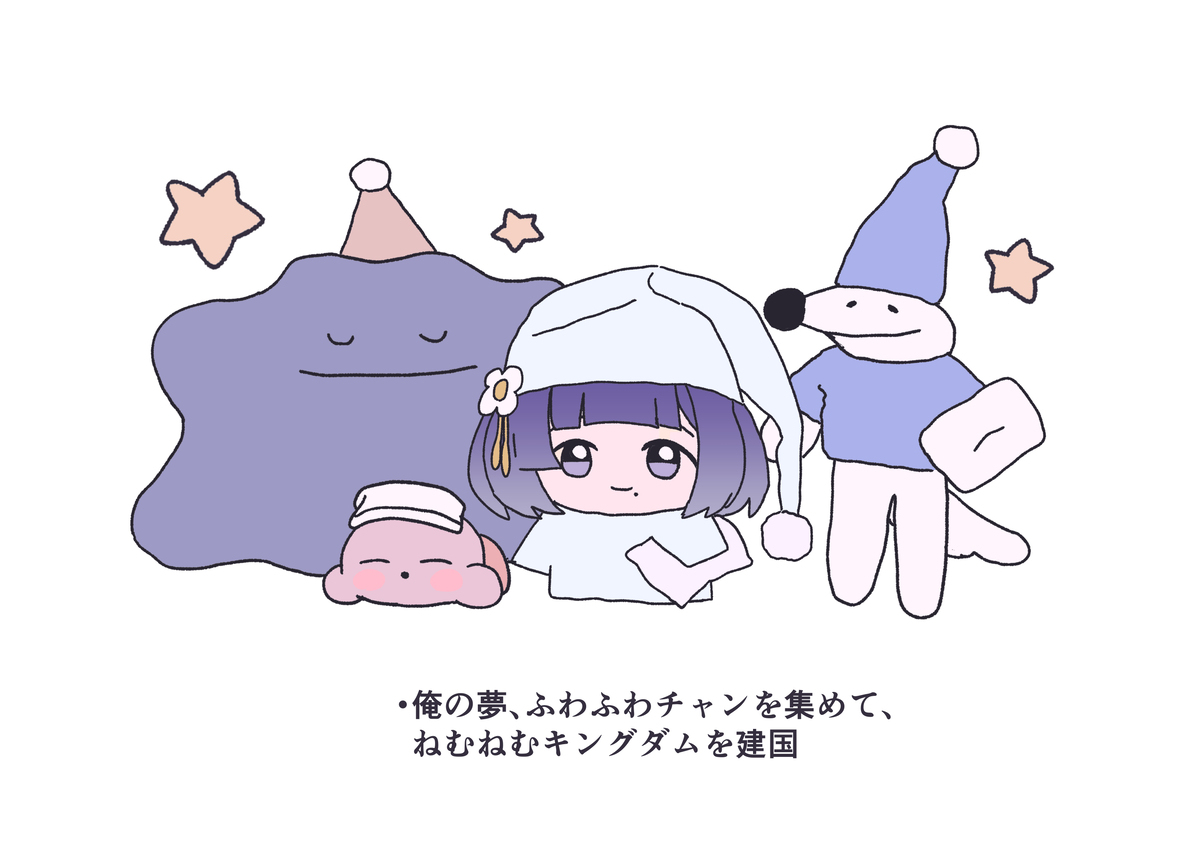 学stay 学マスちびぐるみまとめ插图16