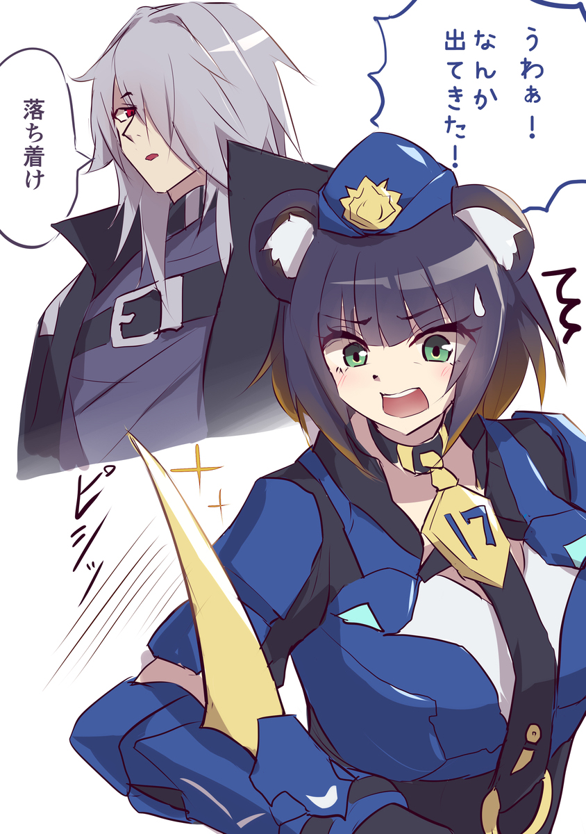 王子故事app下载 遊戯王OCG雑描きまとめ　その86插图3