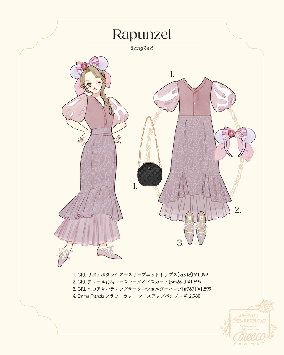 ディズニーイメージコーデまとめ插图3