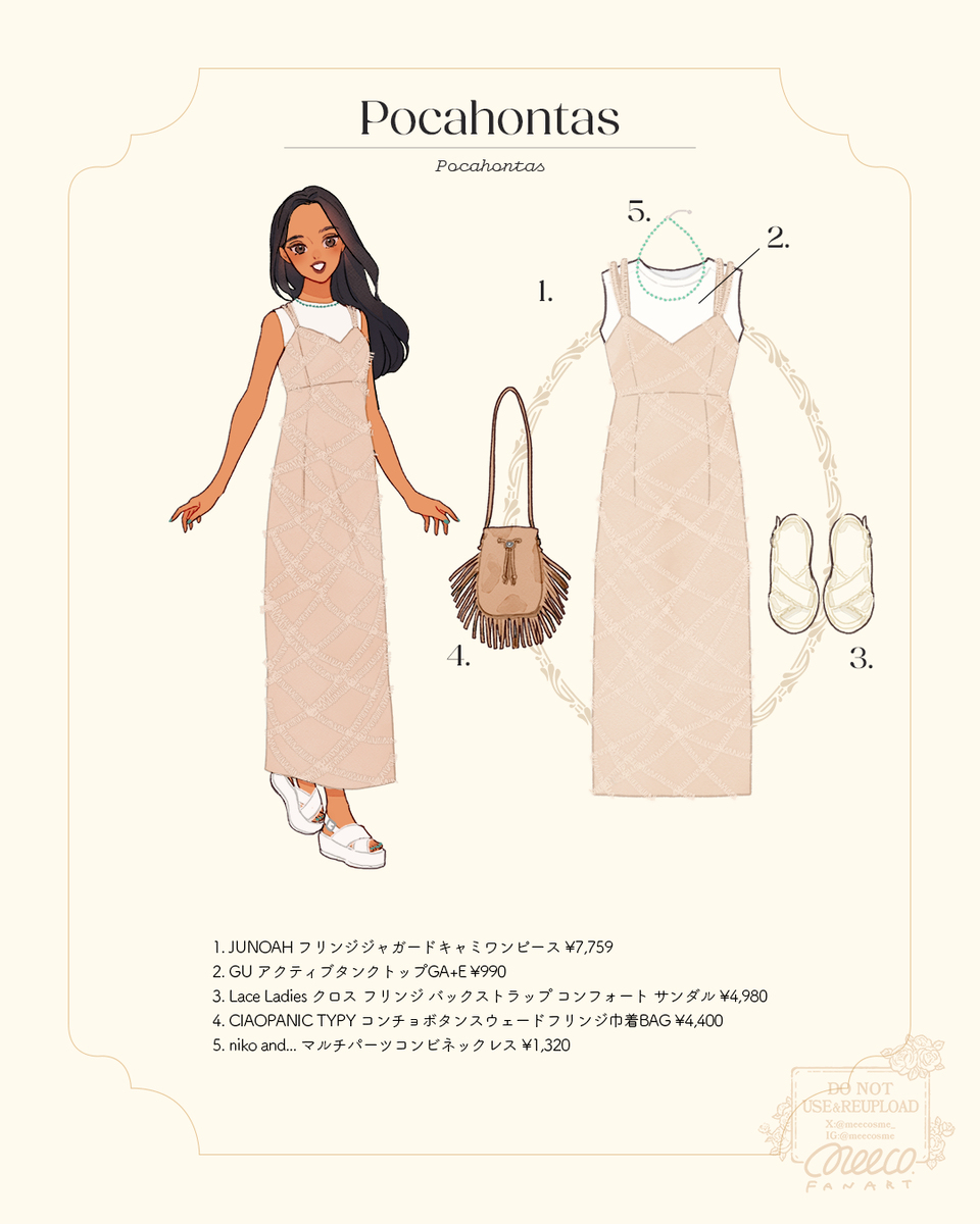 ディズニーイメージコーデまとめ插图5