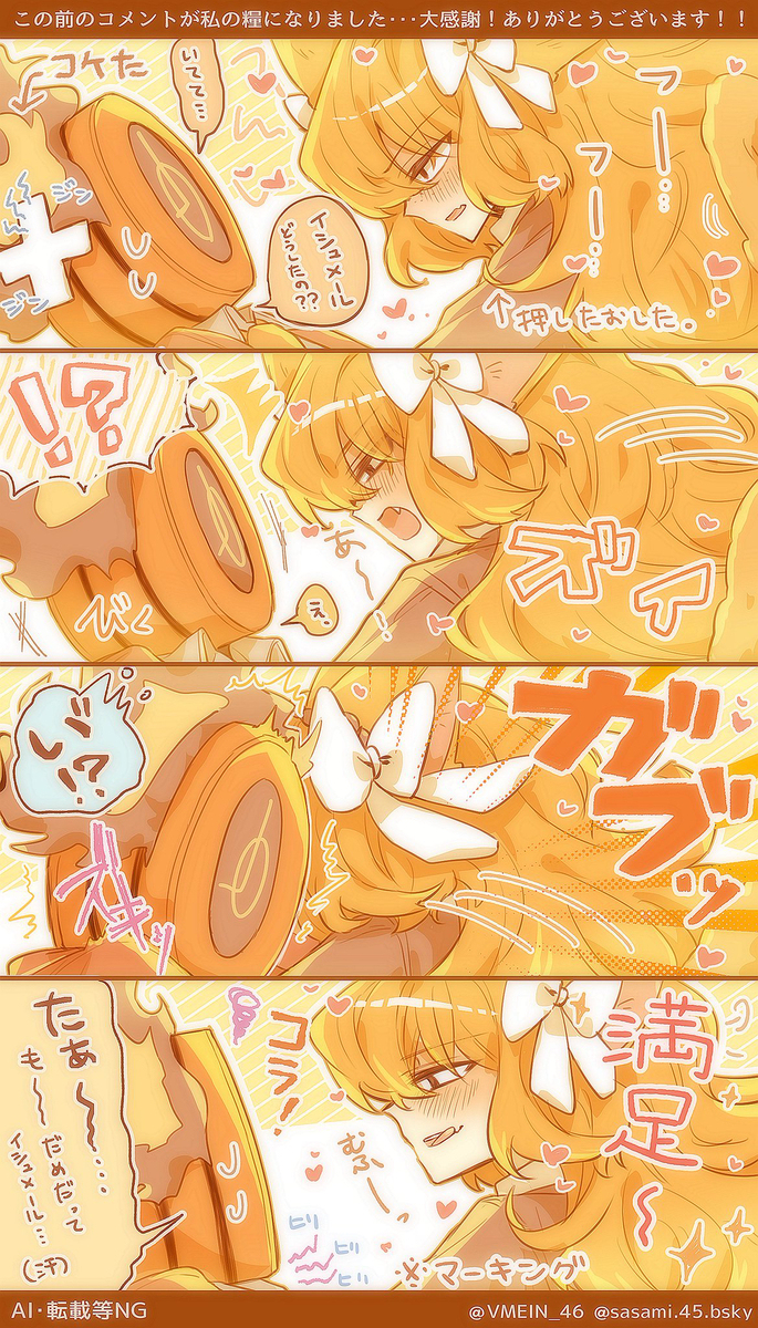 耵聍多是怎么回事 リンバスまとめ④※イシュダン多め插图2