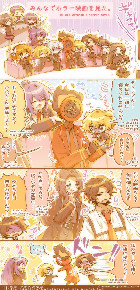 耵聍多是怎么回事 リンバスまとめ④※イシュダン多め插图3