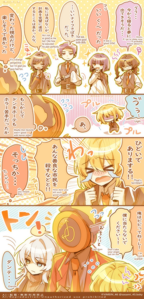 耵聍多是怎么回事 リンバスまとめ④※イシュダン多め插图4