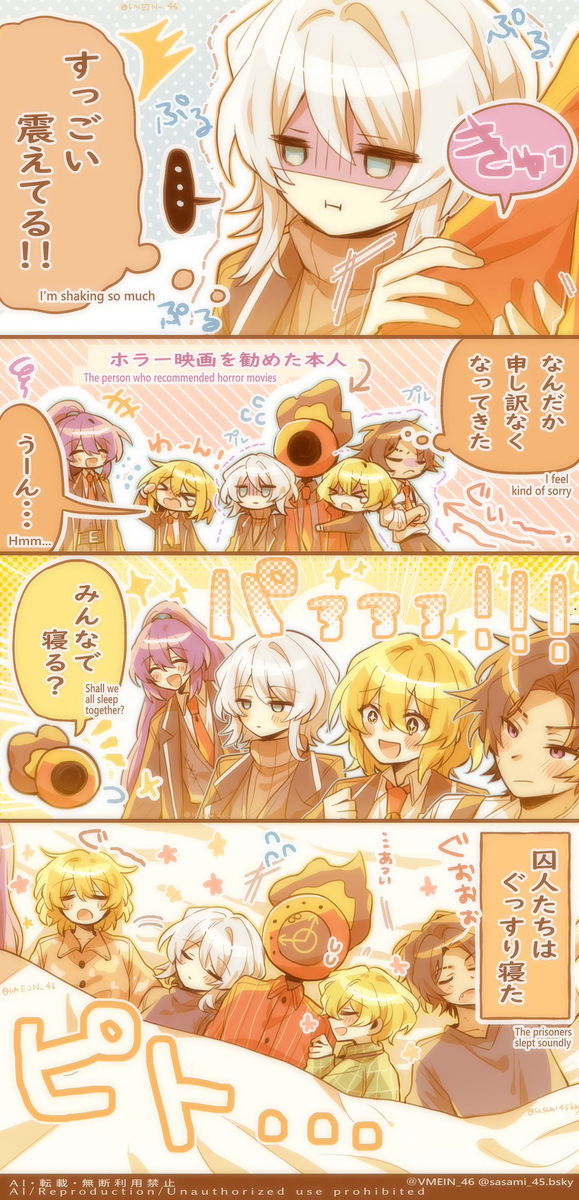 耵聍多是怎么回事 リンバスまとめ④※イシュダン多め插图5