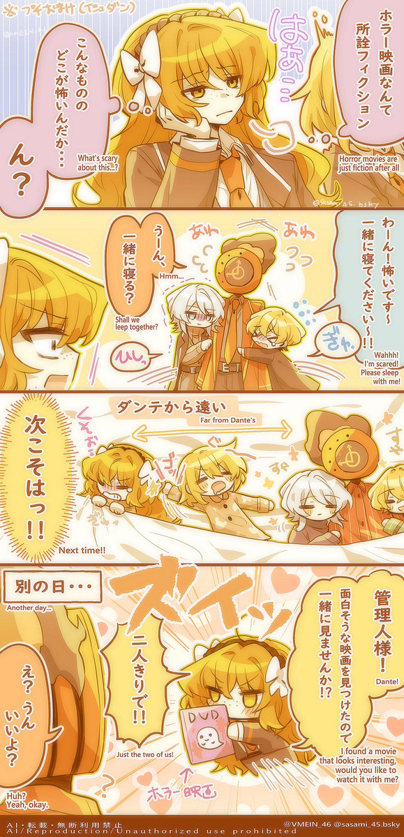 耵聍多是怎么回事 リンバスまとめ④※イシュダン多め插图6