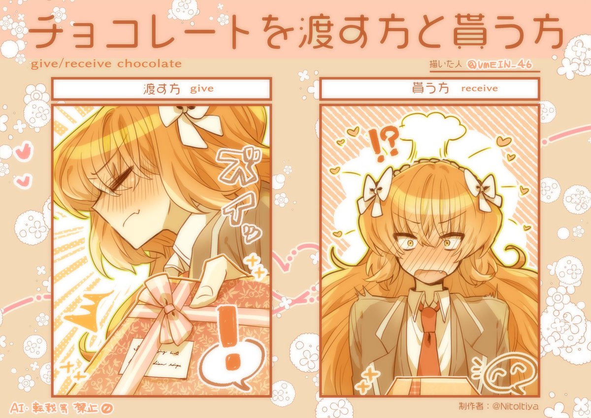 耵聍多是怎么回事 リンバスまとめ④※イシュダン多め插图12