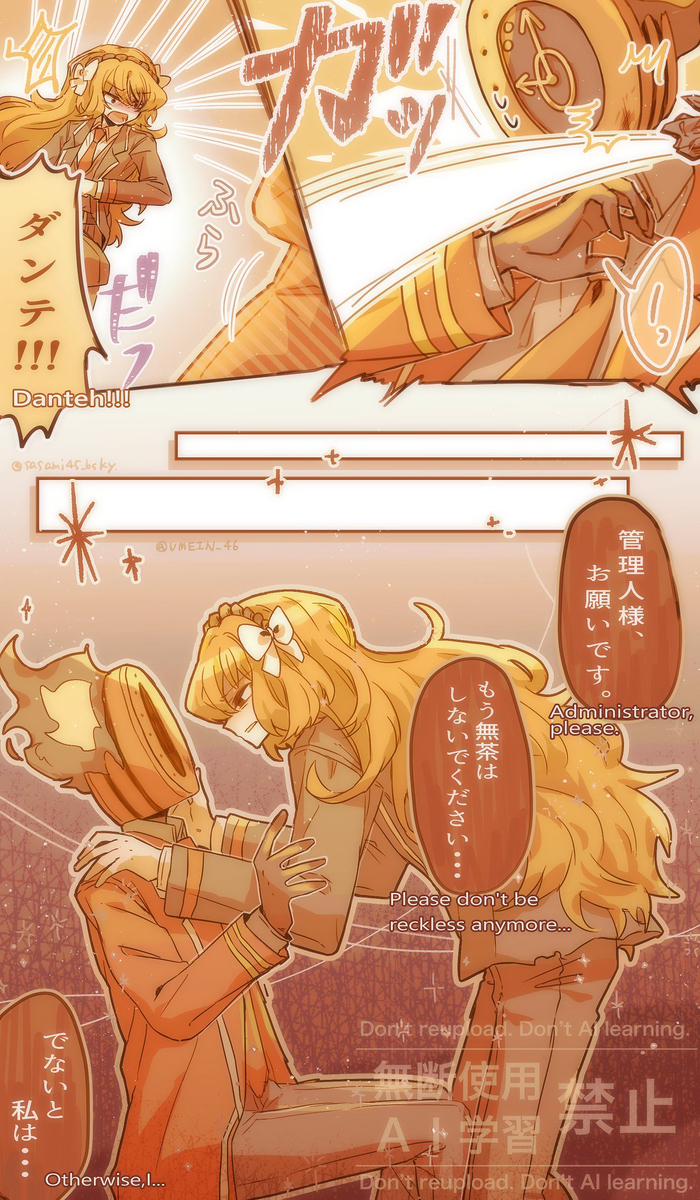 耵聍多是怎么回事 リンバスまとめ④※イシュダン多め插图24