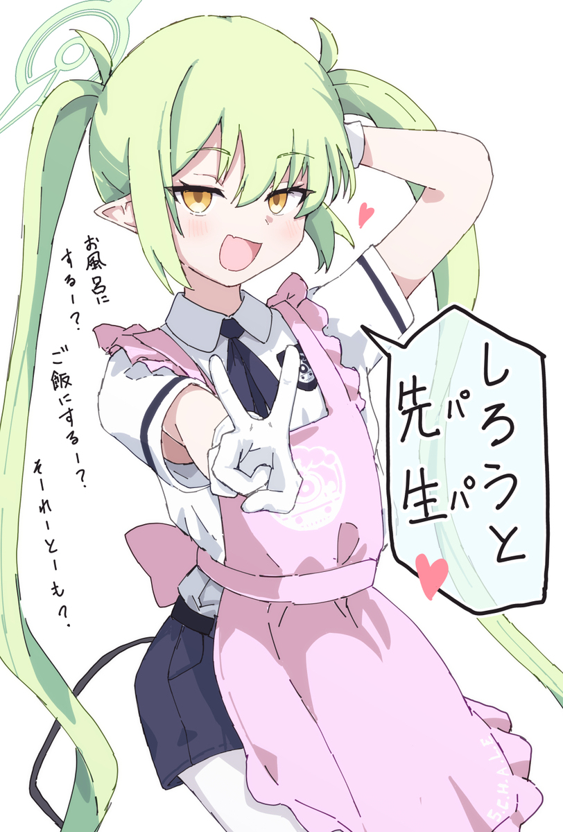 되다+어요 ノゾミ…お嫁さん…-M站 - 漫头社