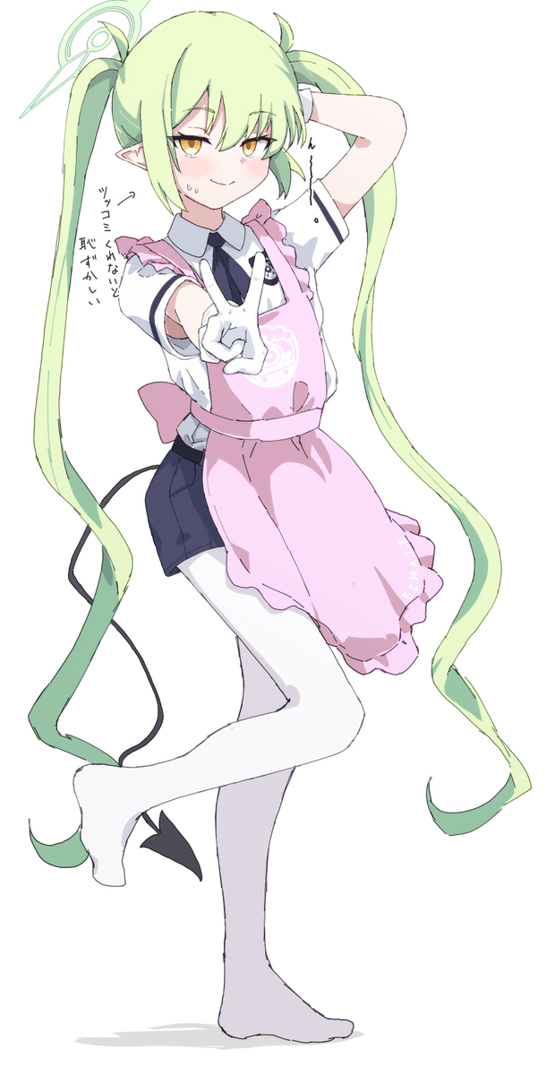 되다+어요 ノゾミ…お嫁さん…插图1