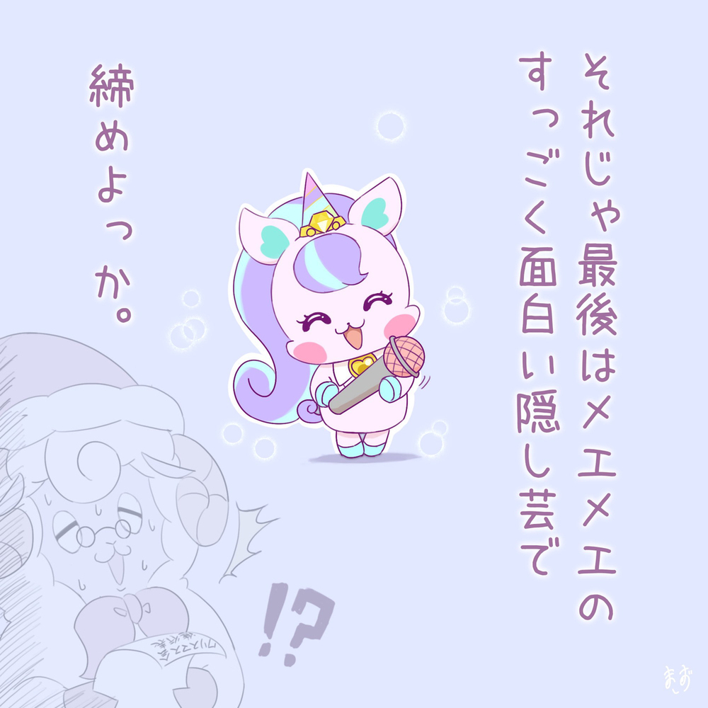 9204÷13+19×107 プリキュア絵まとめ插图21
