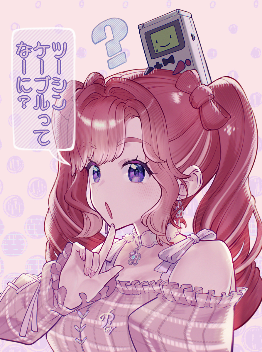 ツーシンケーブル-M站 - 漫头社