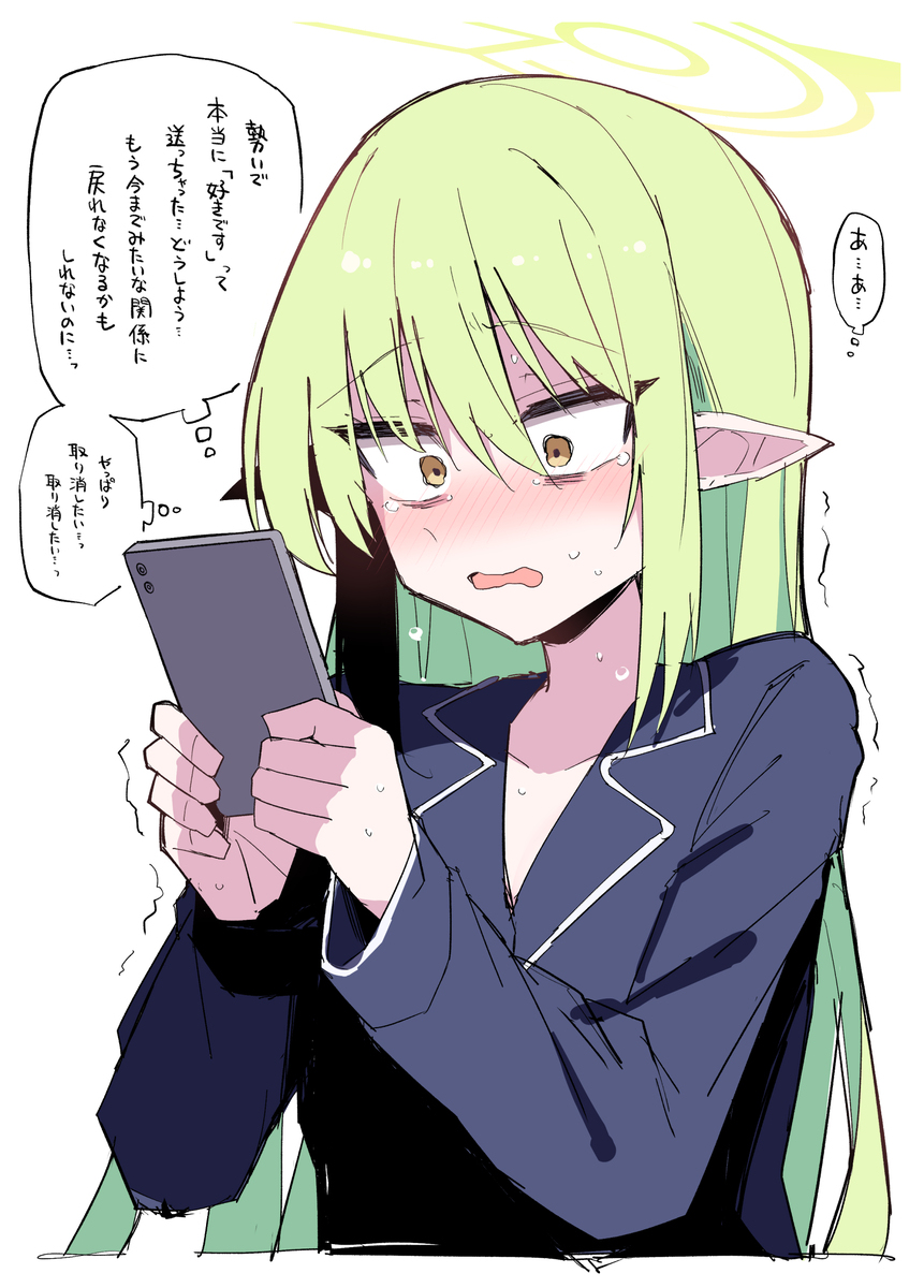ノゾミ…-M站 - 漫头社