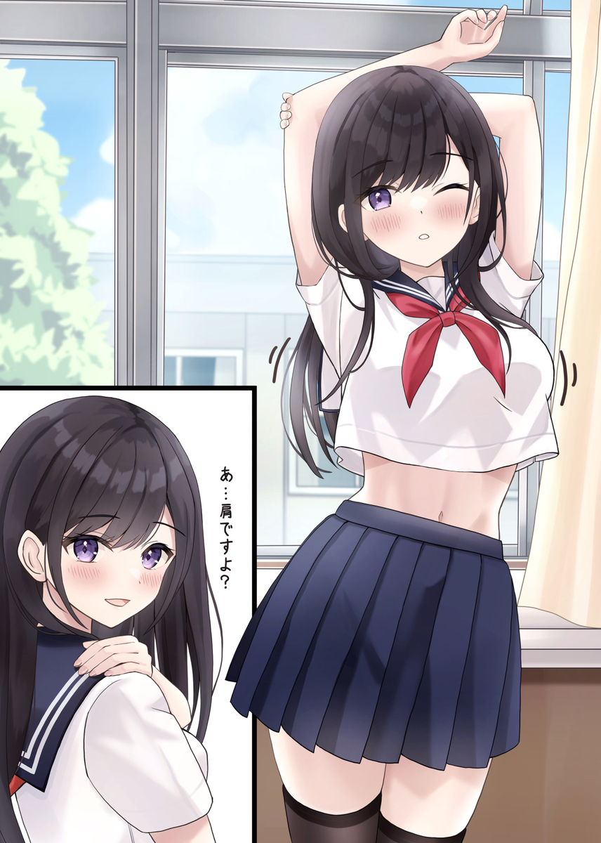 ()疲倦填词语 「ん～…疲れました。よろしければ、ほぐし合いしませんか？」-M站 - 漫头社