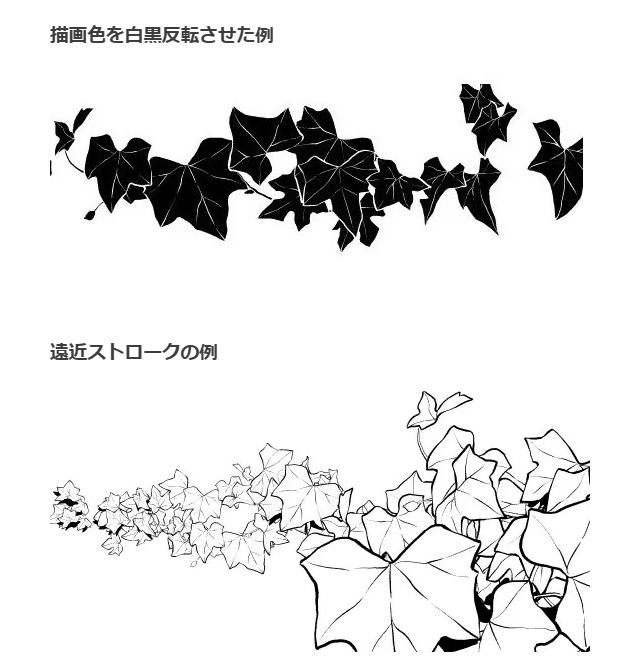 荖叶的种植方法 ツタ葉ブラシ６種插图2
