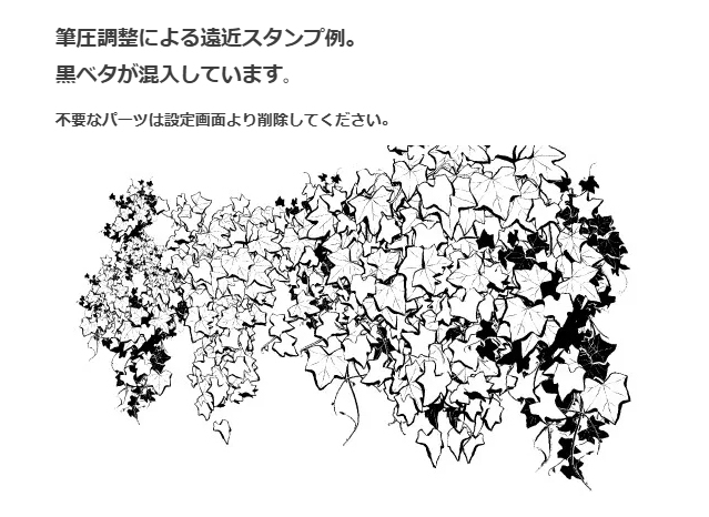 荖叶的种植方法 ツタ葉ブラシ６種插图4