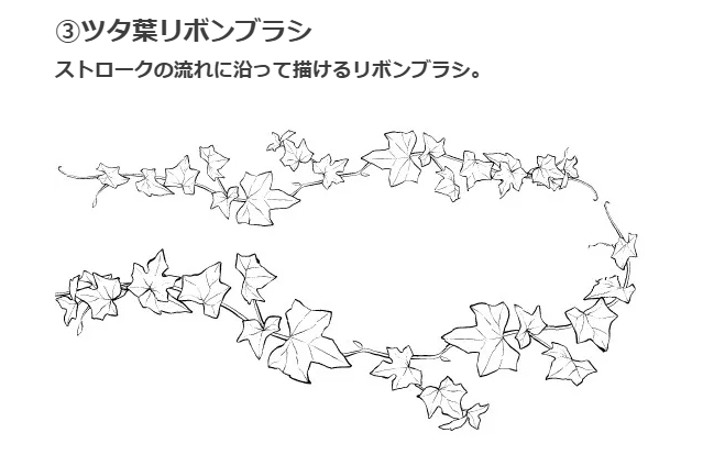 荖叶的种植方法 ツタ葉ブラシ６種插图5