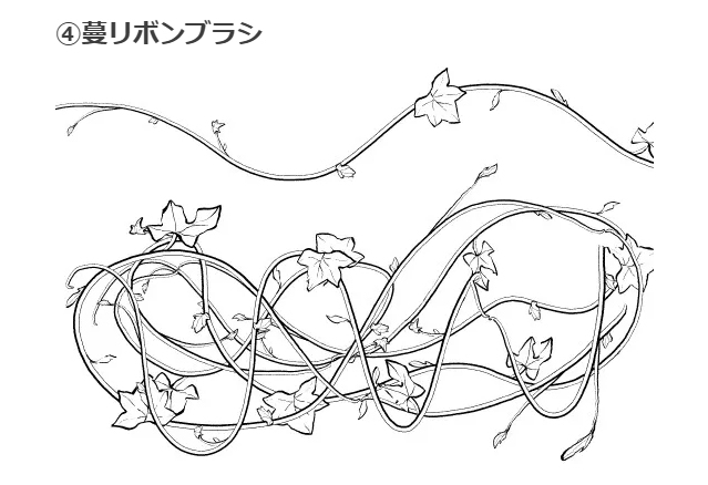 荖叶的种植方法 ツタ葉ブラシ６種插图6