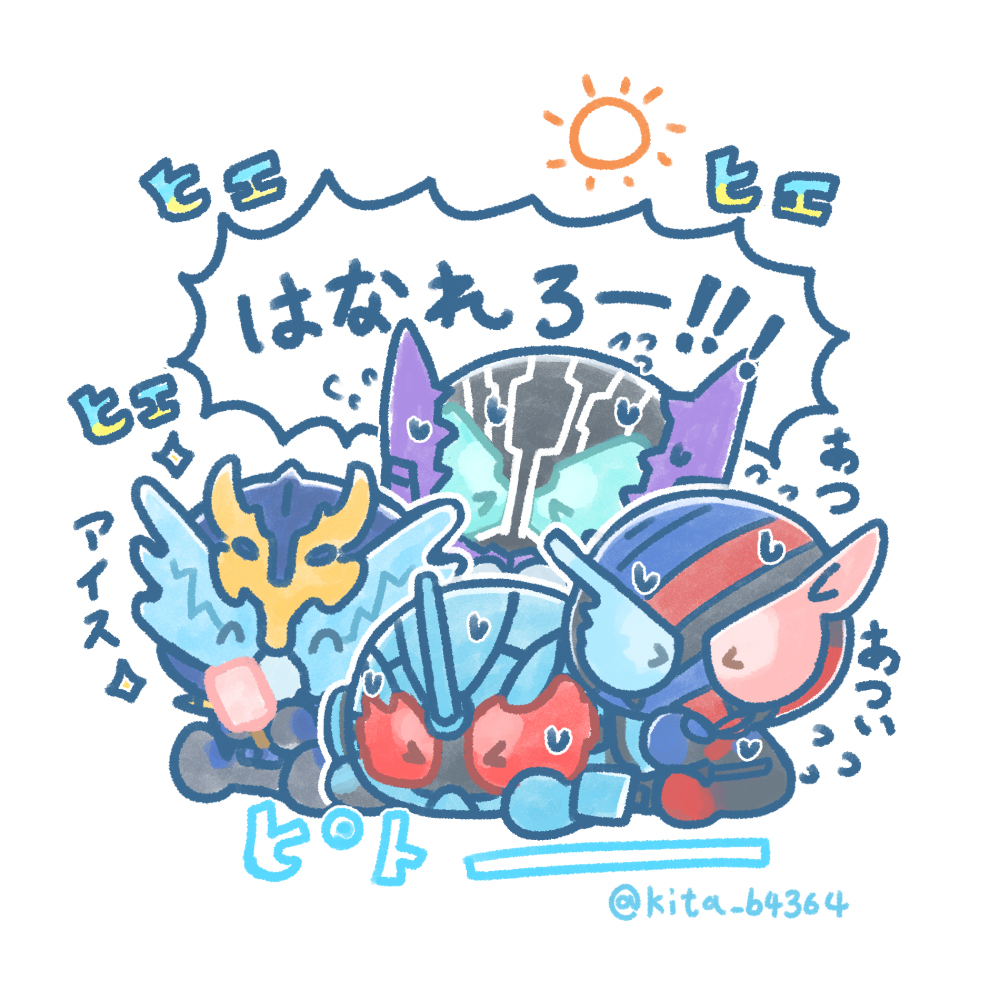 ライダーまとめ22-M站 - 漫头社